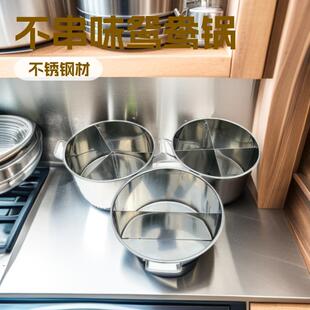 二格三格四格不锈钢带盖特厚鸳鸯锅明火锅汤桶分隔锅商用锅不串味