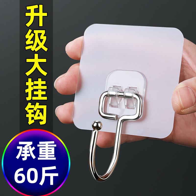 免打孔挂钩强力粘胶贴墙壁家用承重不锈钢厨房吸盘壁挂无痕大粘钩