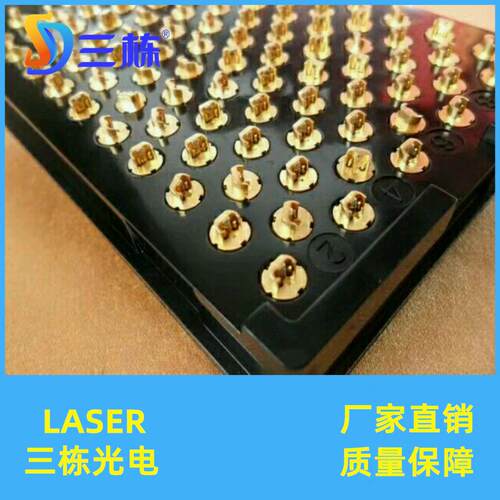 红光单模激光二极管650nm200mw脉冲功率660nm350mw