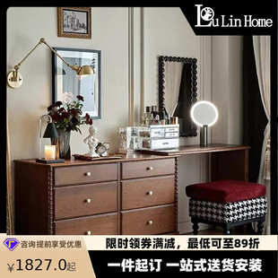 复古实木斗柜化妆台中古风家用床边可伸缩多功能收纳化妆桌子 法式