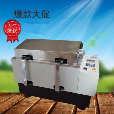 水浴振荡器SHA-B/SHA-BA水浴恒温振荡器 双功能水浴摇床 厂家
