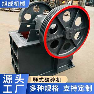 粗碎鄂式破碎机打石头机器上海世邦大型破碎设备价格