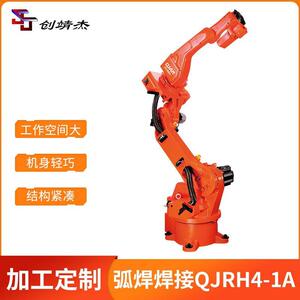 钱江工业焊接机器人全自动二保焊机器冲压焊接人气保焊机器臂直供