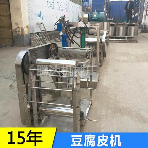 厂家直销新型千张机 不锈钢豆腐皮机 多功能豆制品加工机器质保