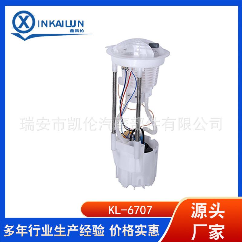 燃油泵总成：E7182M