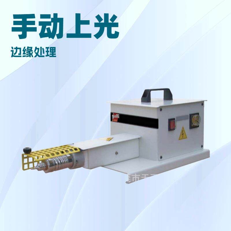 推荐皮具皮带边缘上光机