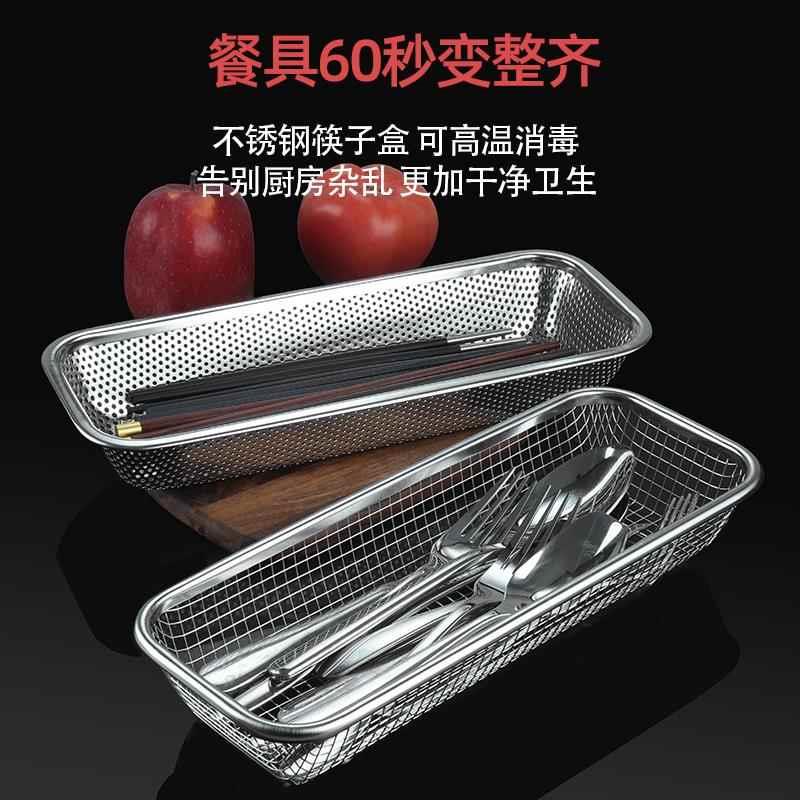 61K3厨房长方形不锈钢沥水蓝碗架控水网水果篮大孔网框洗菜篮漏水