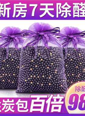 家纳米矿晶活性炭家厂用甲TWW醛新用房高效装修车除除臭