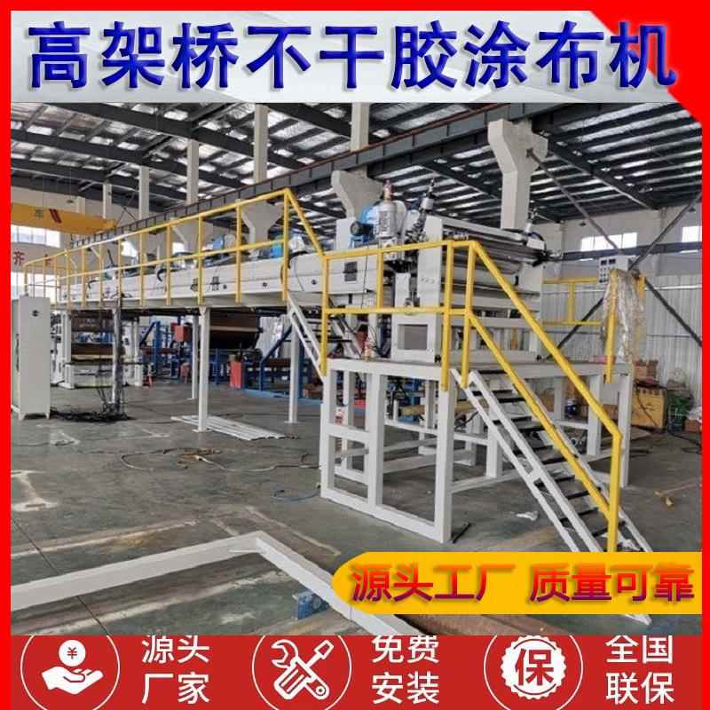 高架桥式离型纸PVC铝箔纸张不干胶复合机 无痕胶涂布机