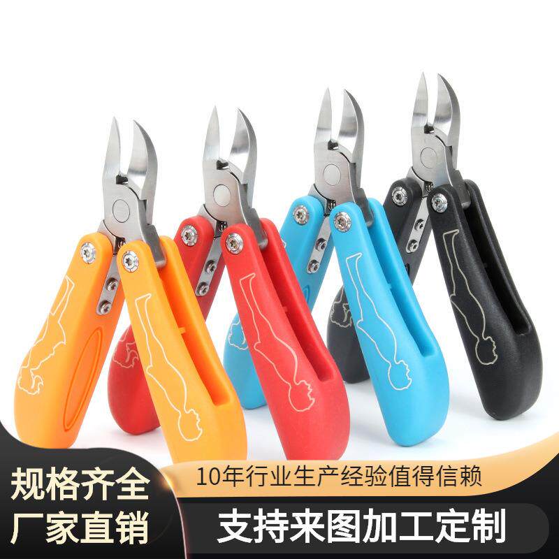 翔龙不锈钢五金网红折叠指甲刀指甲钳剪刀鹰嘴钳美甲工具套装