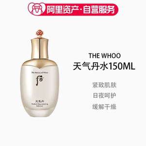 whoo后天气丹华泫爽肤水150ml保湿抗皱护肤品