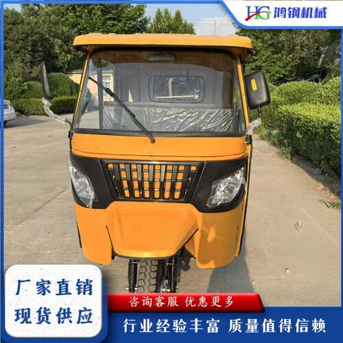 电动三轮嘟嘟车代步游览拉客三轮车电动三轮景区观光旅游车