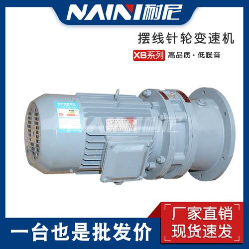 XLED84-121-4KW-4P,XLED84-121-5.5KW行星摆线针轮减速机小型电机