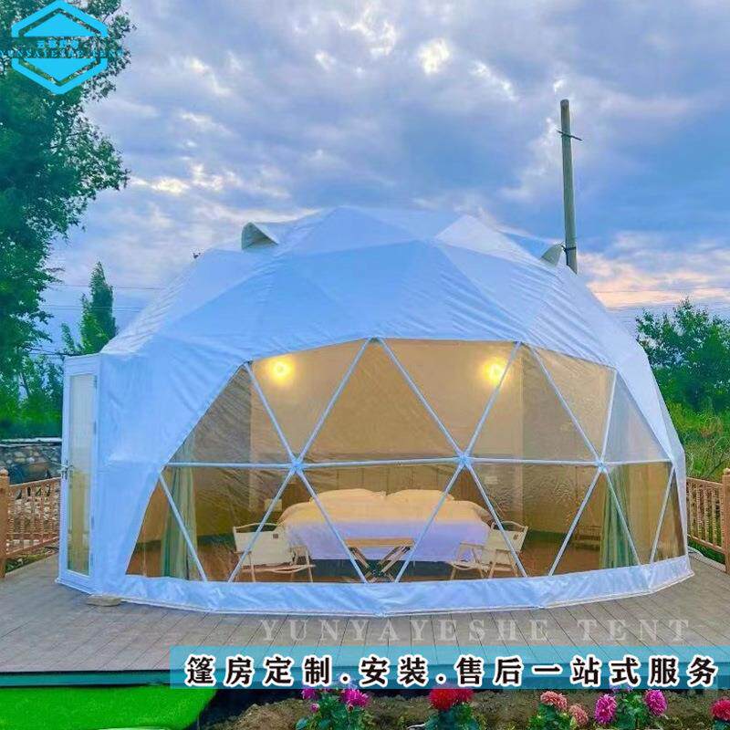 球形篷房营地户外帐篷定制活动帐篷广州源头厂家Activitytent