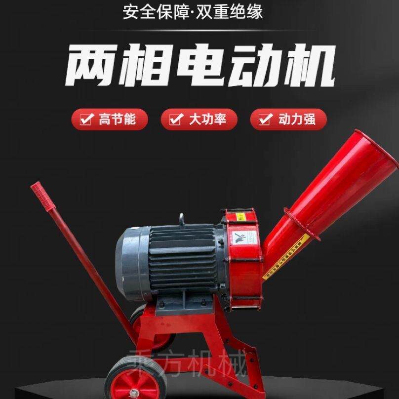 小型碎枝机园林绿化庭院果园秸秆竹子树枝粉碎机