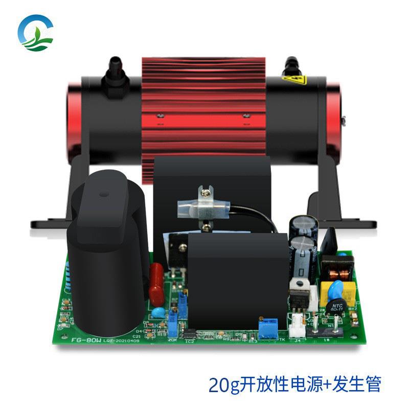开放式电源臭氧配件小型石英臭氧发生管臭氧发生器模块开放性配件