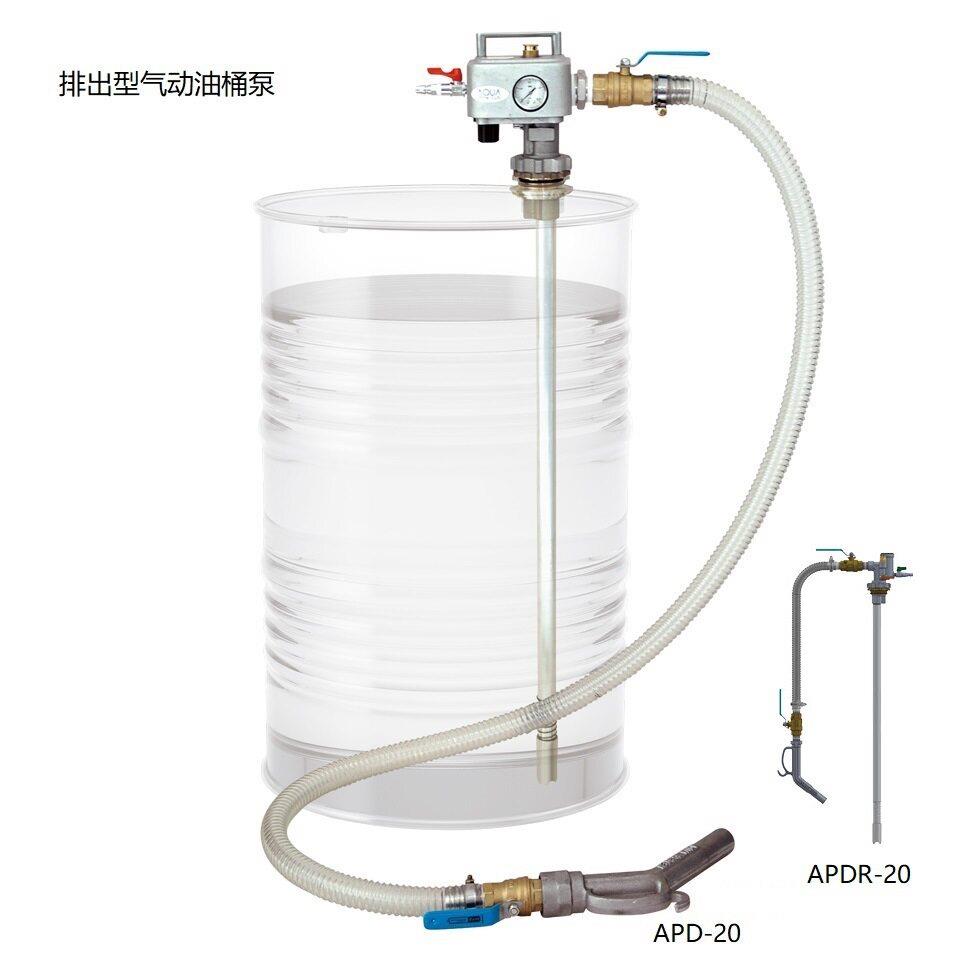 AQUA气动真空油桶泵气动插桶泵气动桶泵排出型超静音油品用