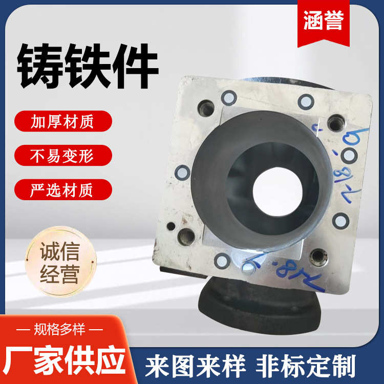 加工球墨铸铁消失精密定制铸钢件件配件铸造模铸机械定做钢件