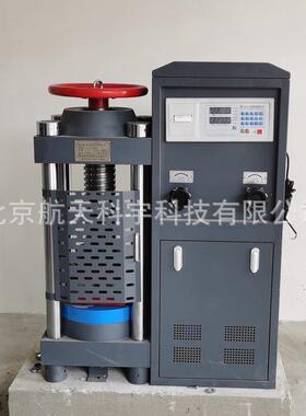 厂家供应英文DYE-2000电液式数显压力试验机200吨混凝土压力机