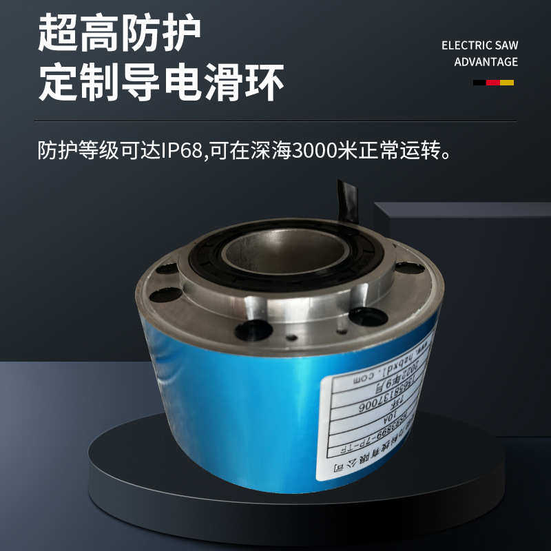 导电度邮 交流电旋转滑环直流以太网电机电刷包内径环38mm360马达