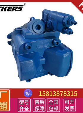现货供应威格士柱塞泵ADU049R05AE汽车起重机液压油泵总成vikcers
