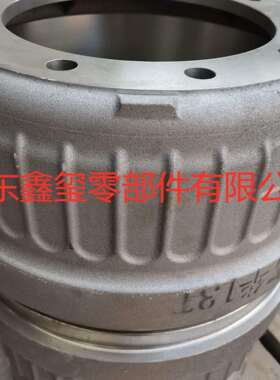 解放J6L重汽重卡蠕墨铸铁刹车锅子后制动鼓轮毂制动毂