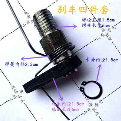 大棚卷帘机配件刹车弹簧日光温室小中大五轴通用极速发货开发票