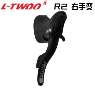 LTWOO 蓝图R2R3R5R7R9公路车变速器手变弯把14速16速18速20速22速