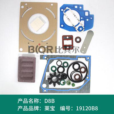 Leybold9莱宝1EQR6BD空泵维修包1121D16KIT密真封包19721保养包配