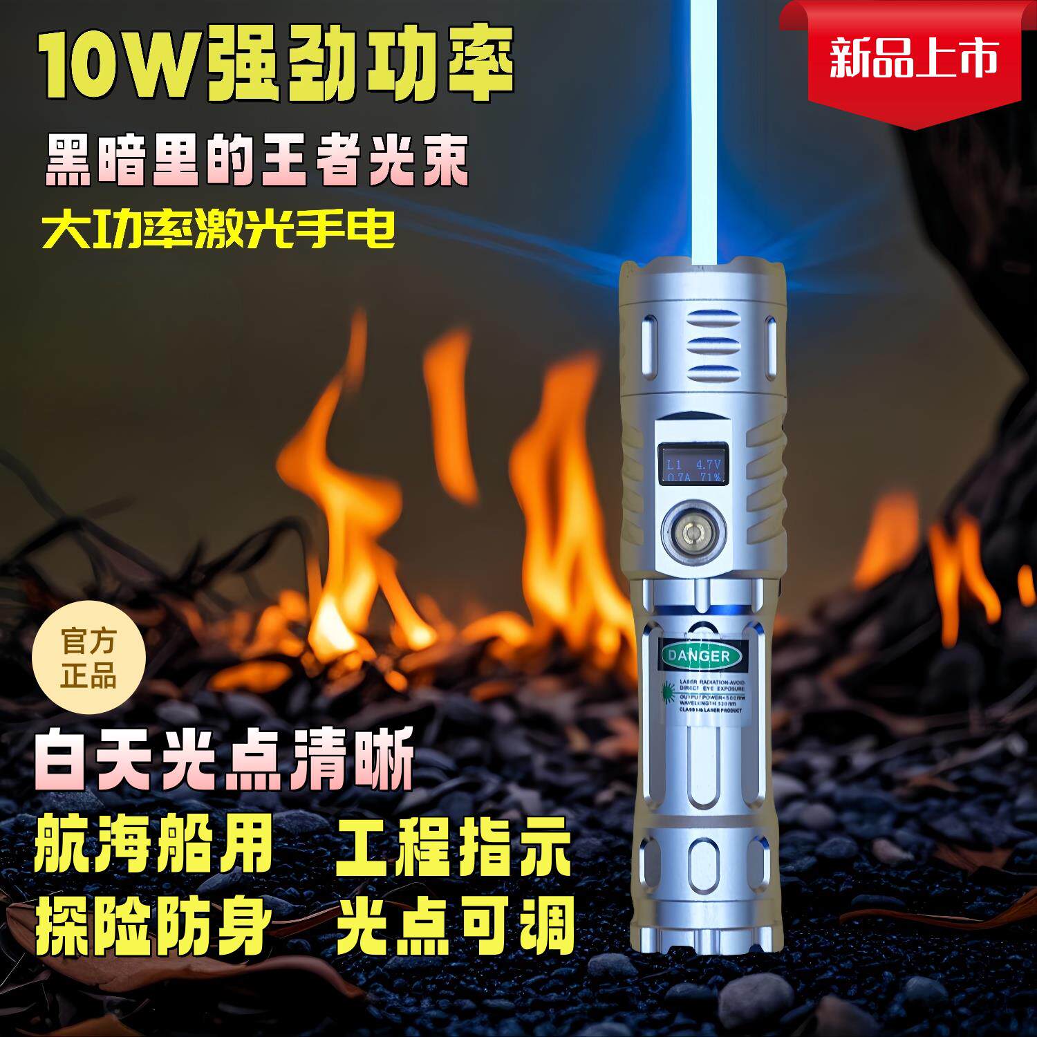 蓝光大功率强光远射万米USB充电绿雷射笔筒船用工程指示讯号笔