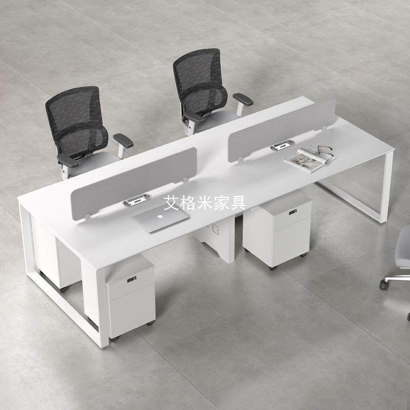 办公桌简约现代职员工作桌椅组合现代屏风双人位员工会议桌电脑桌