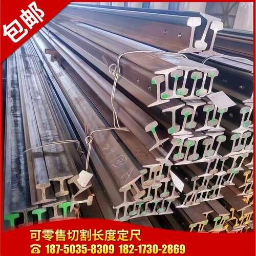 钢材9kg公斤轻轨12KG15kg铁轨22kg轨道钢30kg钢轨38kg重轨行车轨