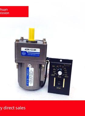 25W/30W微型带电机 交流减速电机/齿轮减速/调速电机220V/380V