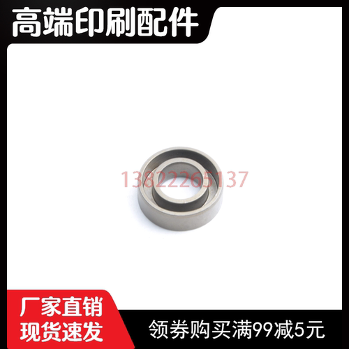 海德堡印刷机配件XL105墨辊轴承垫圈海德堡墨辊配件