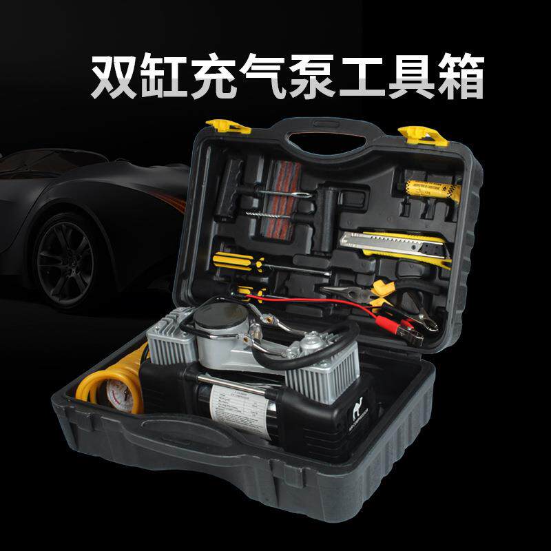 真双缸汽车充气泵150W打气泵车载充气泵大功率工具箱车用充气泵