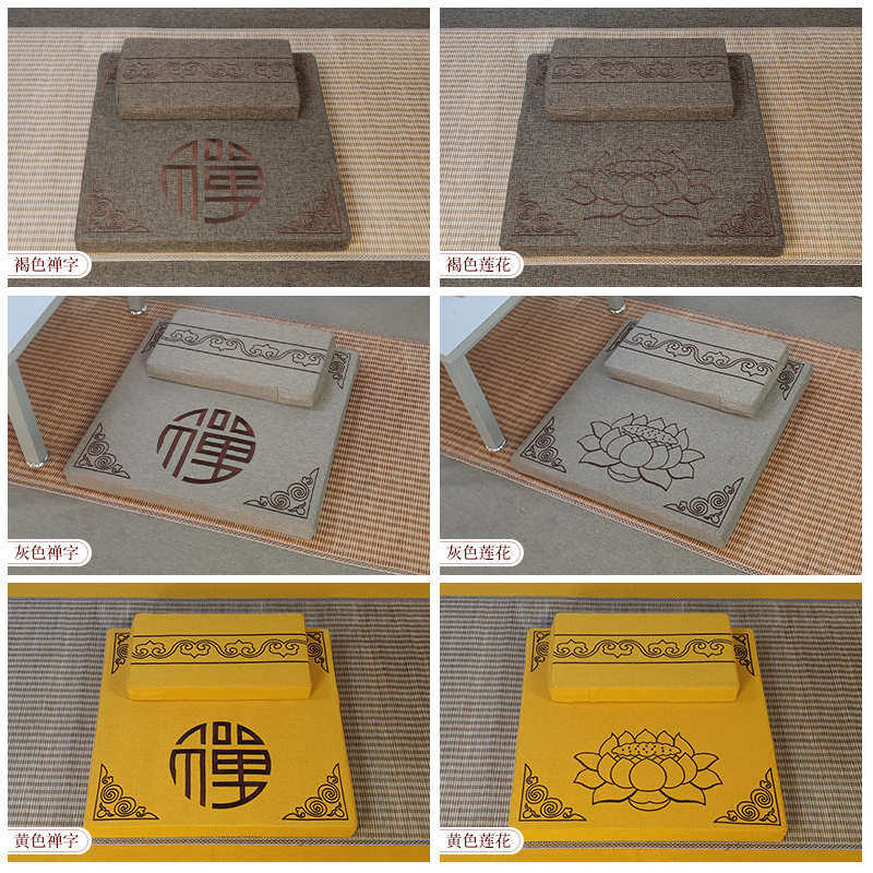 JW打坐垫 禅修垫 天然椰棕绣花禅坐垫 蒲团 磕头跪垫 拜垫 禅坐垫,居家布艺,美臀垫/保健坐垫,淘宝优惠券,粉丝福利购,淘宝优惠卷