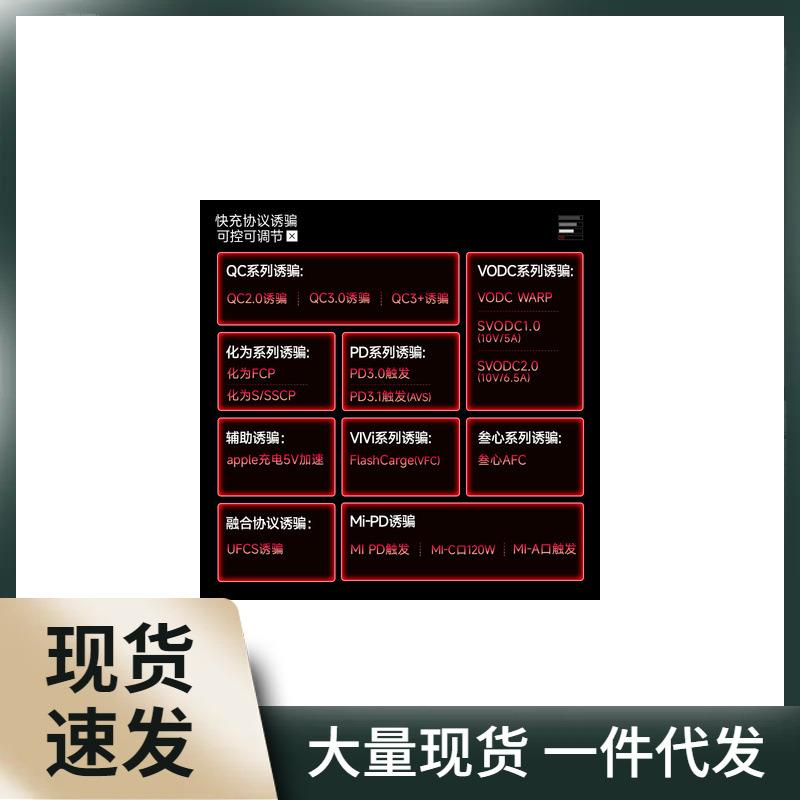 C4USB电压电流表测试仪PD3.1快充检测仪EPR诱骗器功率计