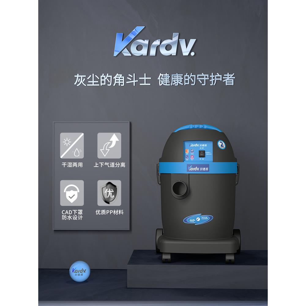 凯德威DL-1032粉尘商用桶式吸尘器工业大功率吸尘吸水机干湿两用
