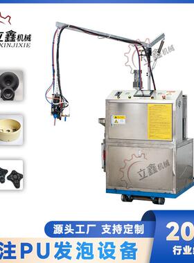 KPU聚氨酯点胶机成人娃娃硅胶设备鼠标垫机器防滑垫设备
