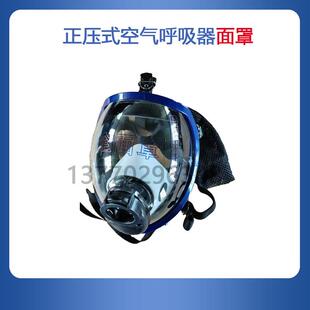 江波牌新标准正压式 9L碳钎瓶 空气呼吸器3c认证空气呼吸器6.8L