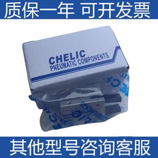 原装CHELIC气立可手指气缸HDZ10 HDZL16 HDZ20 25 32机械夹 HDP16