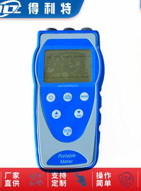 得利特厂家直销B3020便携式PH分析仪/便携式PH测定仪
