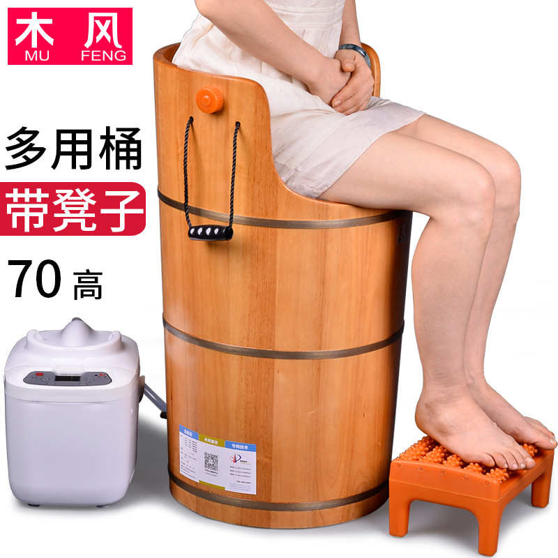 木风带凳子多用熏蒸桶蒸汽汗蒸木桶男女坐蒸木桶头部熏蒸桶泡脚桶