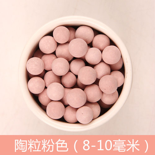 厂家批发代发陶粒陶粒栽培基质