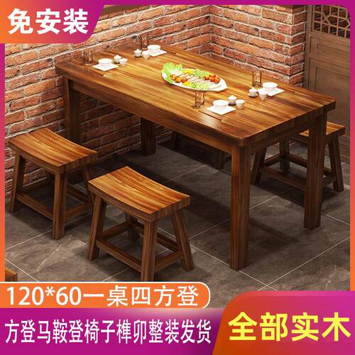 实木碳化饭店桌椅组合面 面馆小吃店烧烤餐饮饭馆大排档快餐桌椅