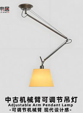 中山工厂直销Artemide书房可移位中古餐厅吊灯Tolomeo摇臂卧室设
