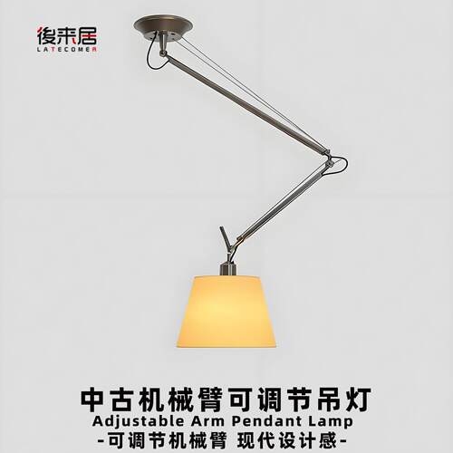 中山工厂直销Artemide书房可移位中古餐厅吊灯Tolomeo摇臂卧室设