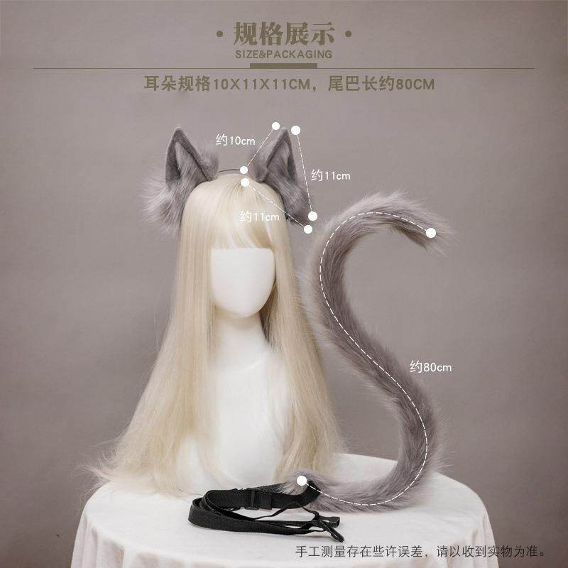 猫咪耳朵猫尾cosplay饰品手作仿真兽耳发箍尾巴配饰套装