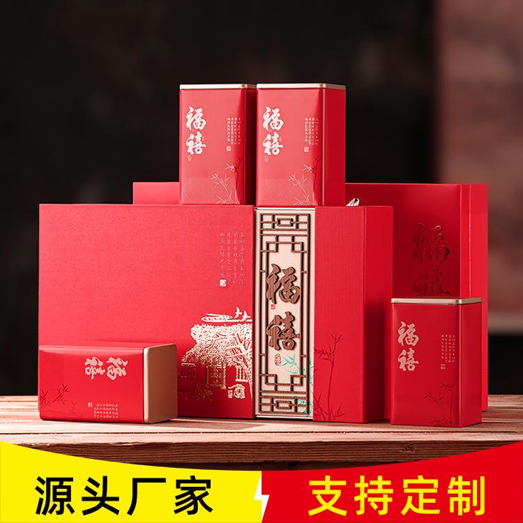 2025绿茶茶叶包装盒空礼盒毛尖黄山毛峰龙井碧螺春礼盒装空盒包装