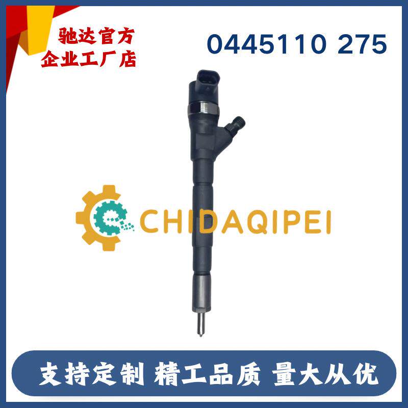 0445110275共轨喷油器33800-4A500喷油嘴适用现代等车型厂家供应